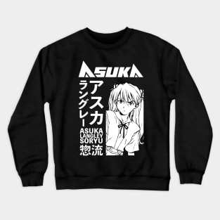 Asuka Langley Soryu 8 Anime Manga Aesthetic Crewneck Sweatshirt